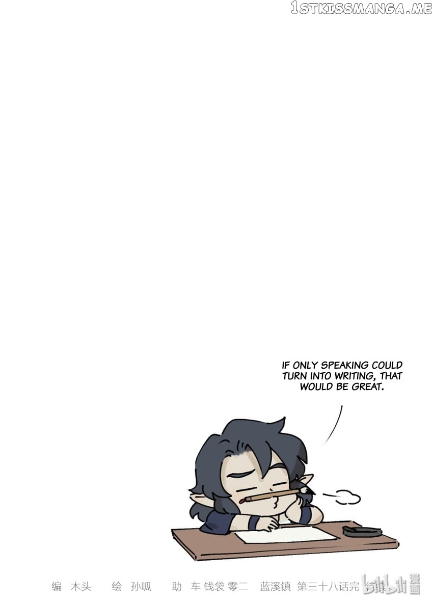 Lanxi Town chapter 38 - page 9