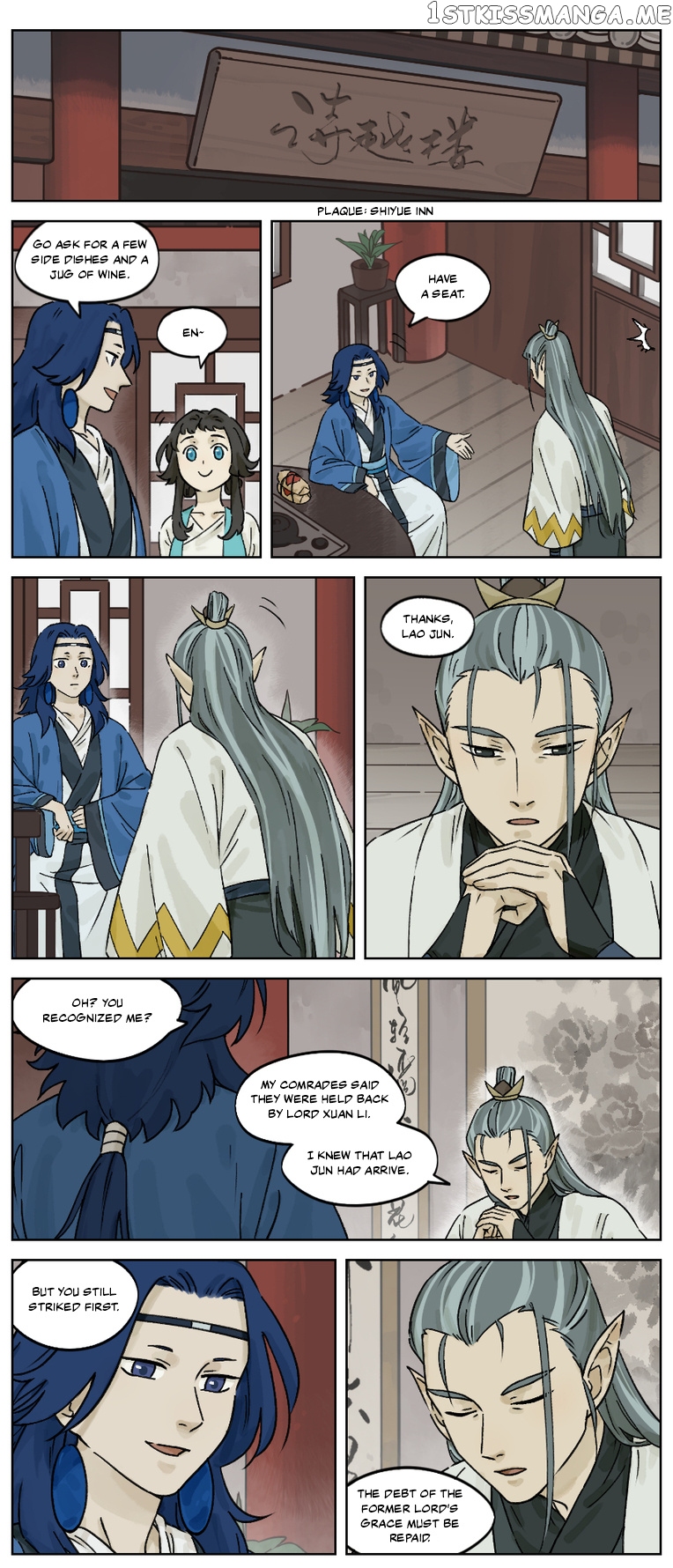 Lanxi Town chapter 31 - page 3