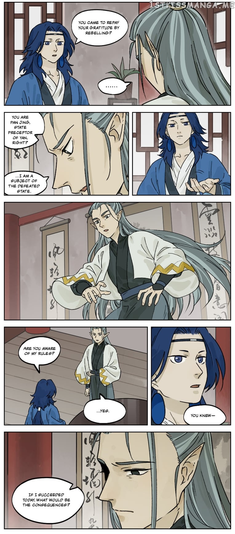 Lanxi Town chapter 31 - page 4