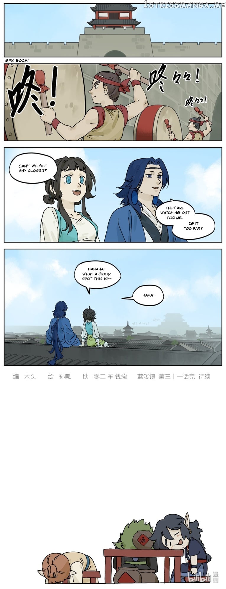 Lanxi Town chapter 31 - page 7