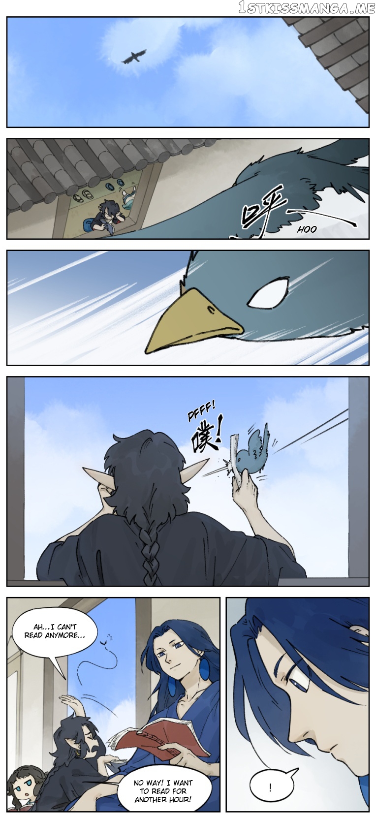 Lanxi Town chapter 25 - page 1