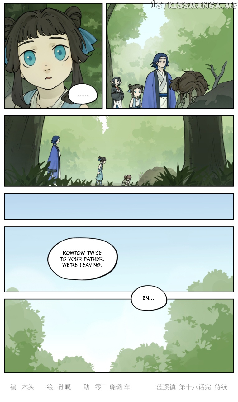 Lanxi Town chapter 18 - page 6