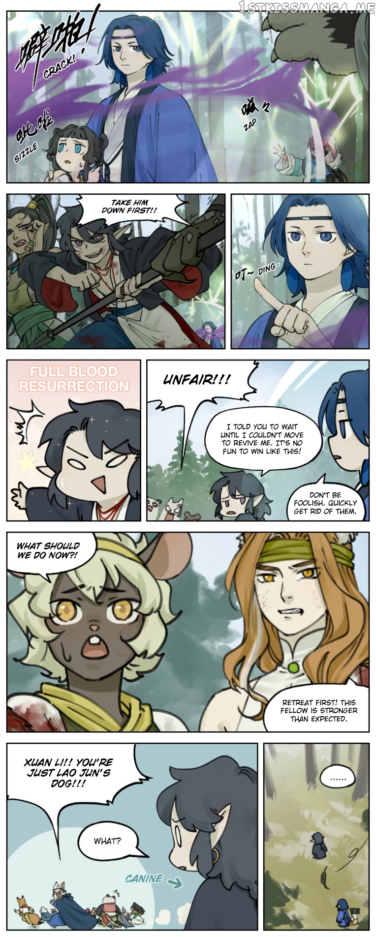 Lanxi Town chapter 17 - page 7