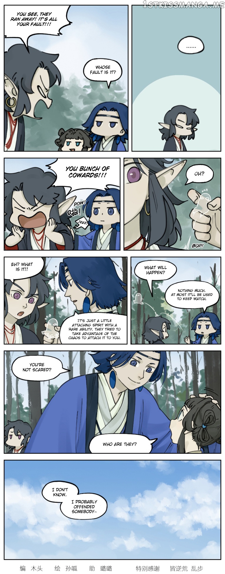 Lanxi Town chapter 17 - page 8