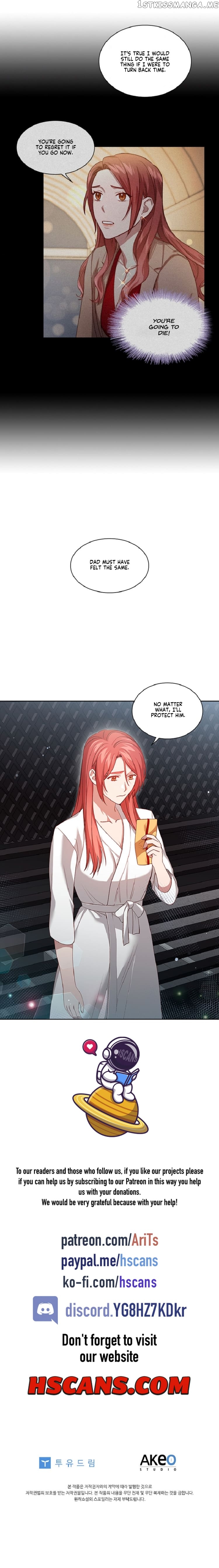 A Relationship of Intended Carelessness chapter 60 - page 6