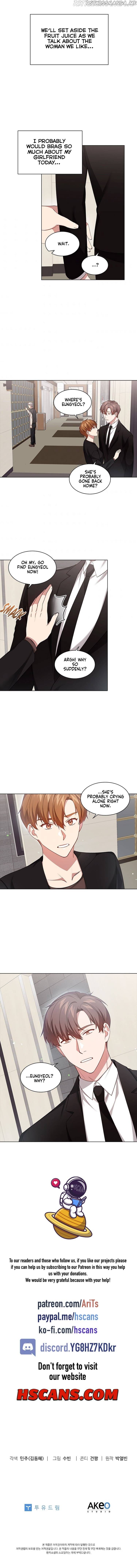 A Relationship of Intended Carelessness Chapter 53 - page 5