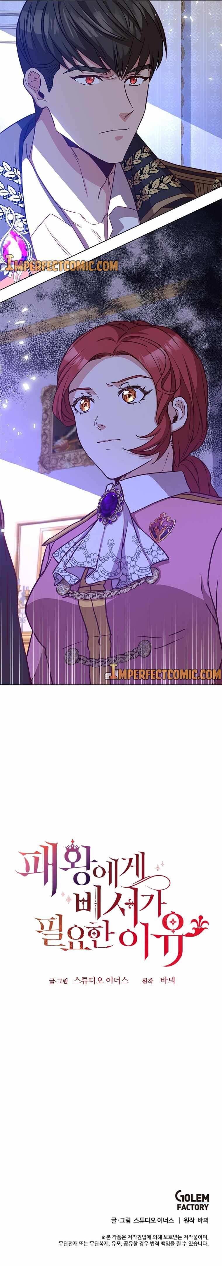 Why The King Needs A Secretary chapter 44 - page 13