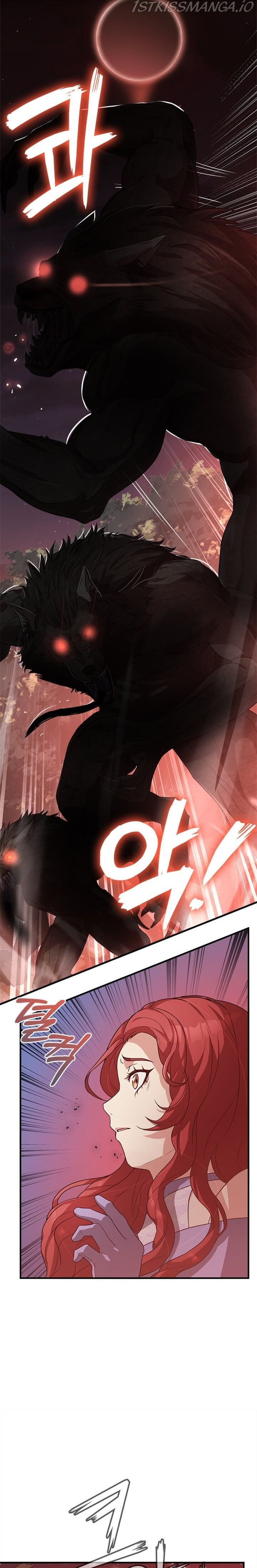 Why The King Needs A Secretary chapter 13.1 - page 1
