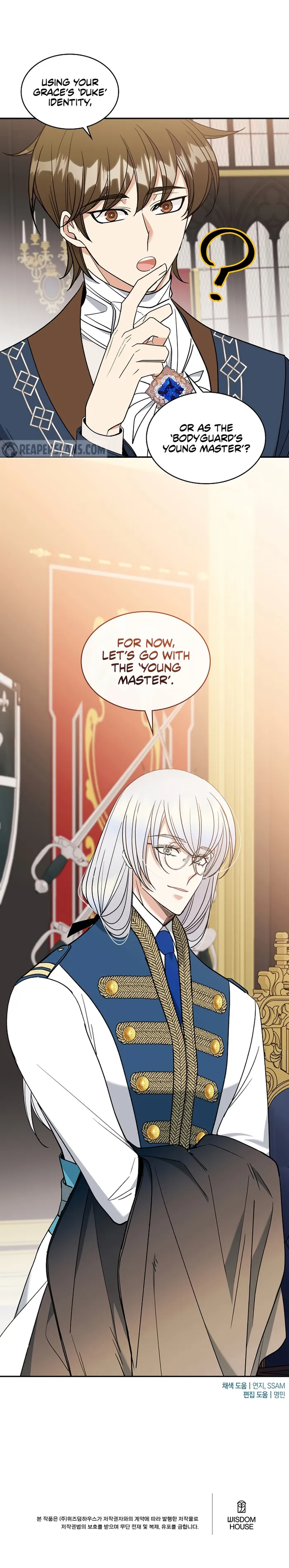 Please Repent, Your Grace! Chapter 50 - page 11