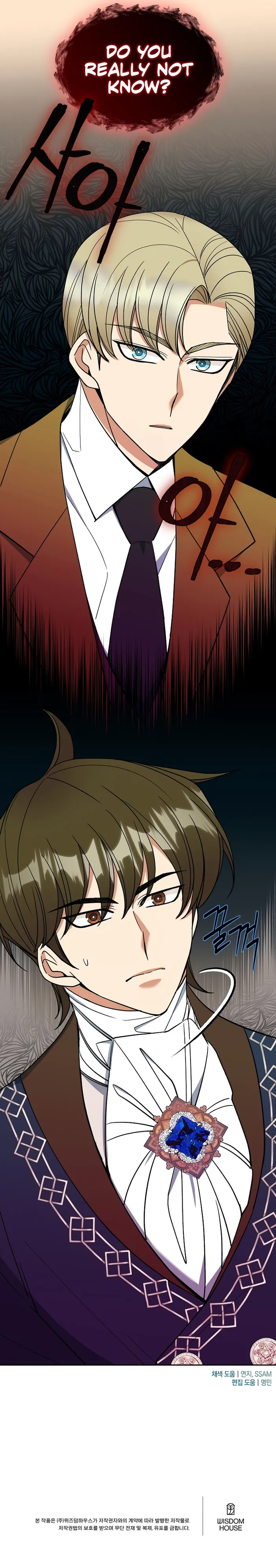 Please Repent, Your Grace! Chapter 48 - page 10