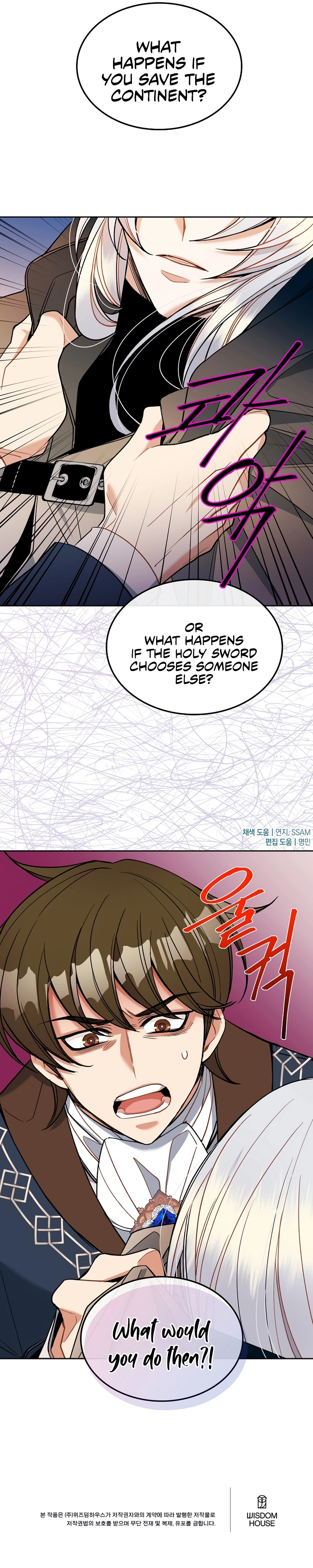 Please Repent, Your Grace! Chapter 39 - page 10