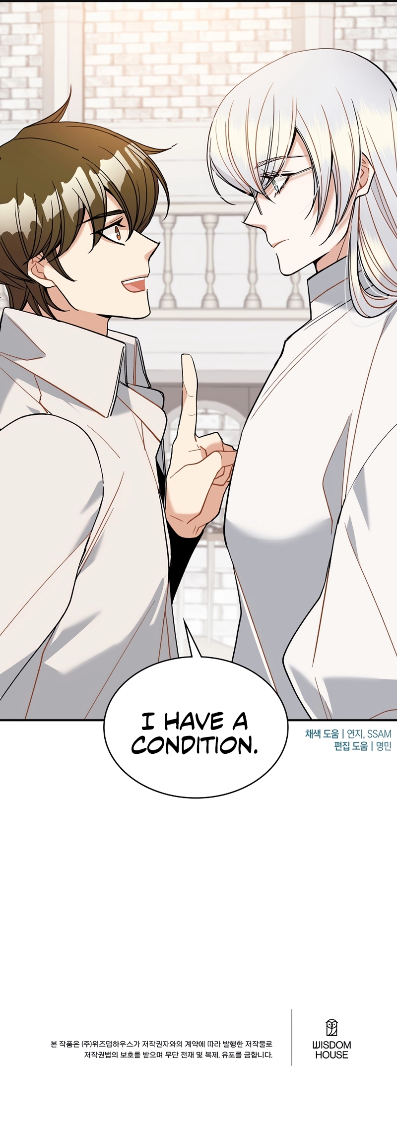 Please Repent, Your Grace! Chapter 37 - page 12