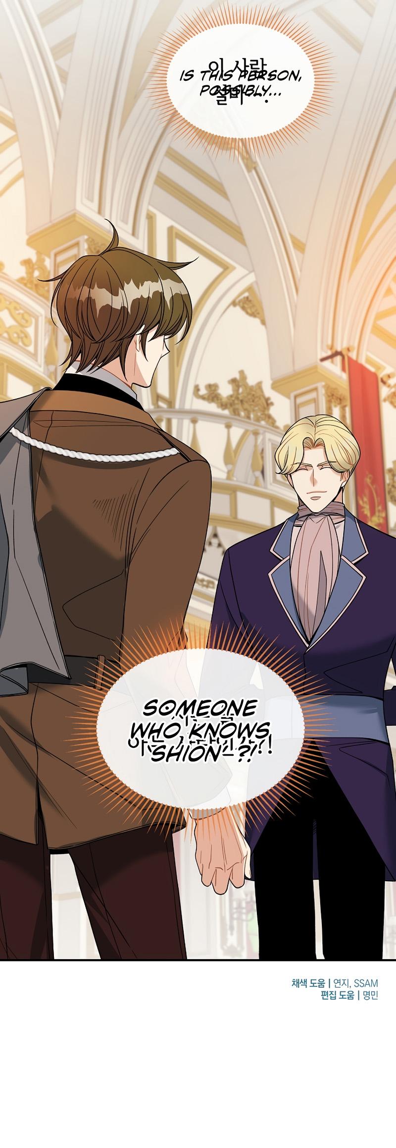 Please Repent, Your Grace! chapter 19 - page 9