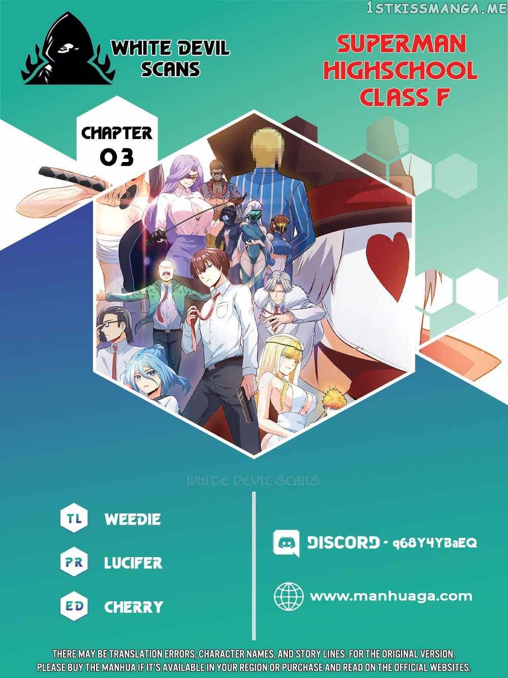 Superman High School Class F [All Chapters] Chapter 3 - page 1