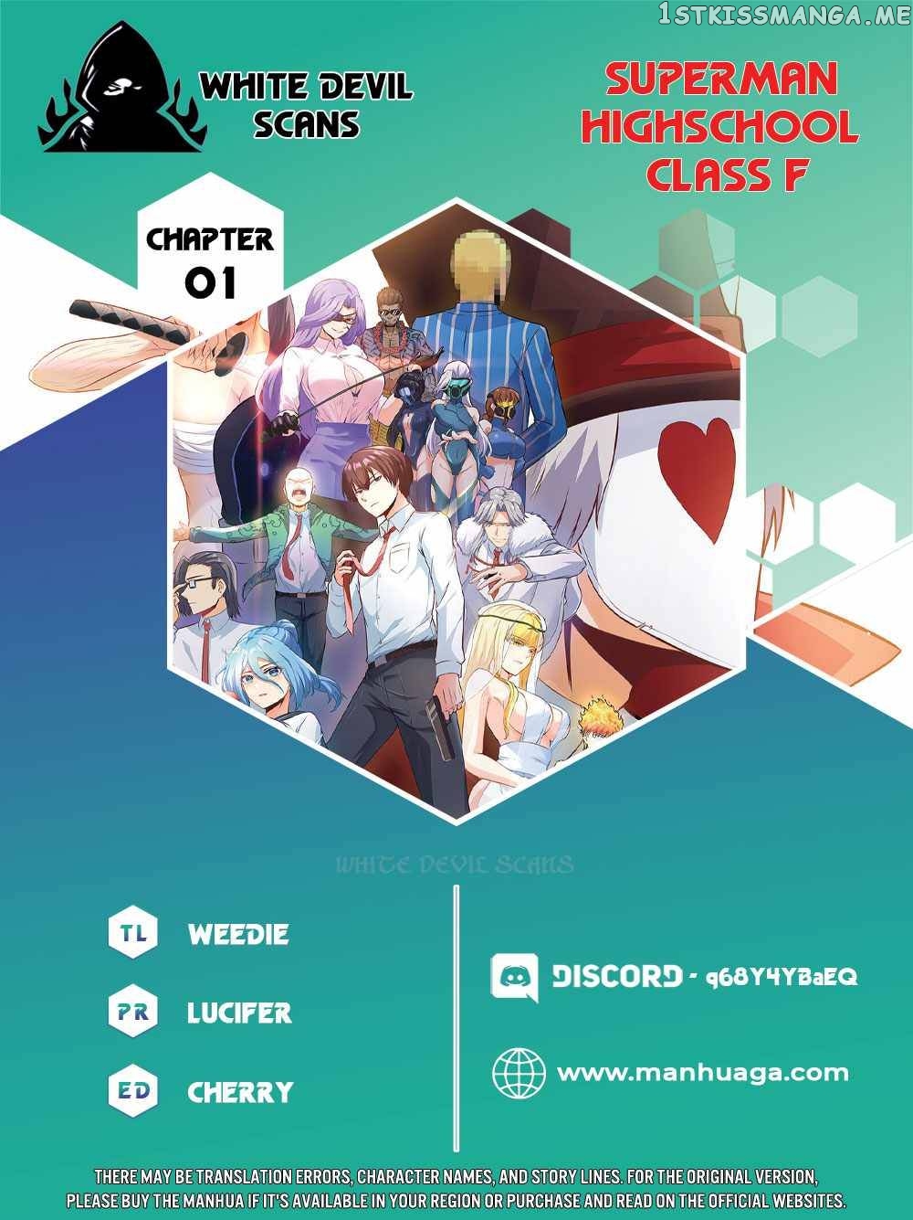 Superman High School Class F [All Chapters] Chapter 1 - page 1