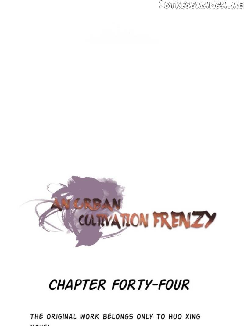 An urban cultivation frenzy chapter 44 - page 1