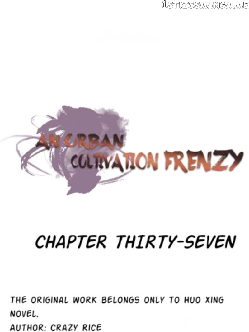 An urban cultivation frenzy chapter 37 - page 1