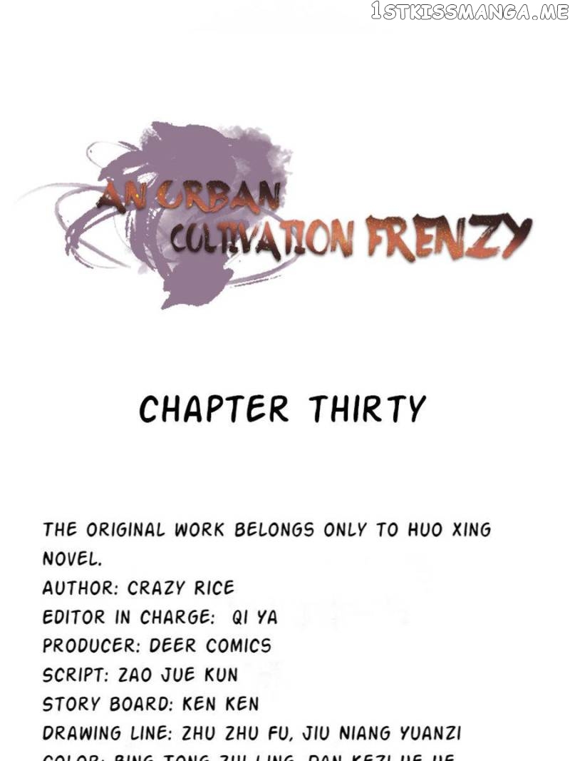 An urban cultivation frenzy chapter 30 - page 1