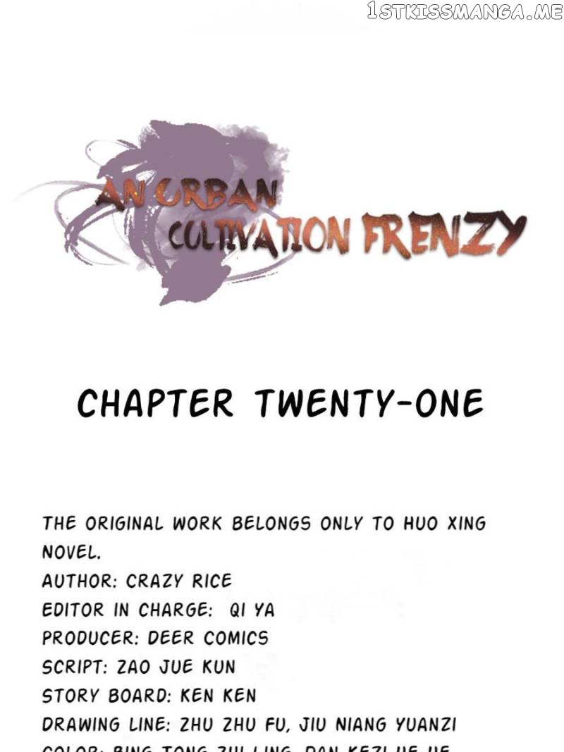 An urban cultivation frenzy chapter 21 - page 1