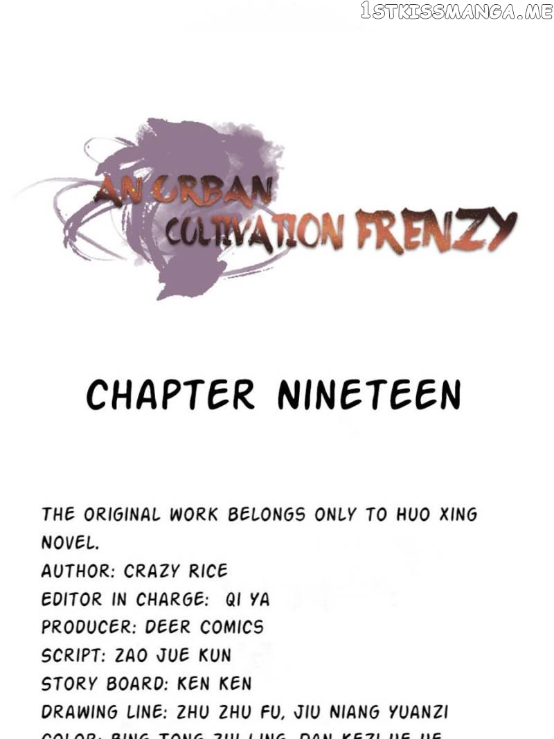 An urban cultivation frenzy chapter 19 - page 1