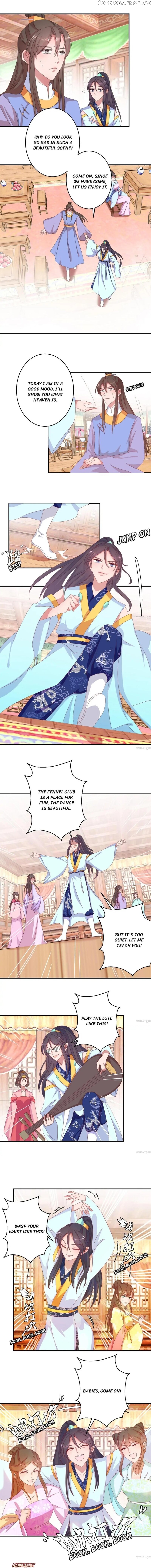 Prime Minister Is My Concubine chapter 23 - page 1