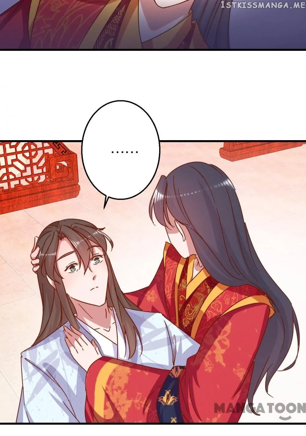 Prime Minister Is My Concubine chapter 13 - page 2