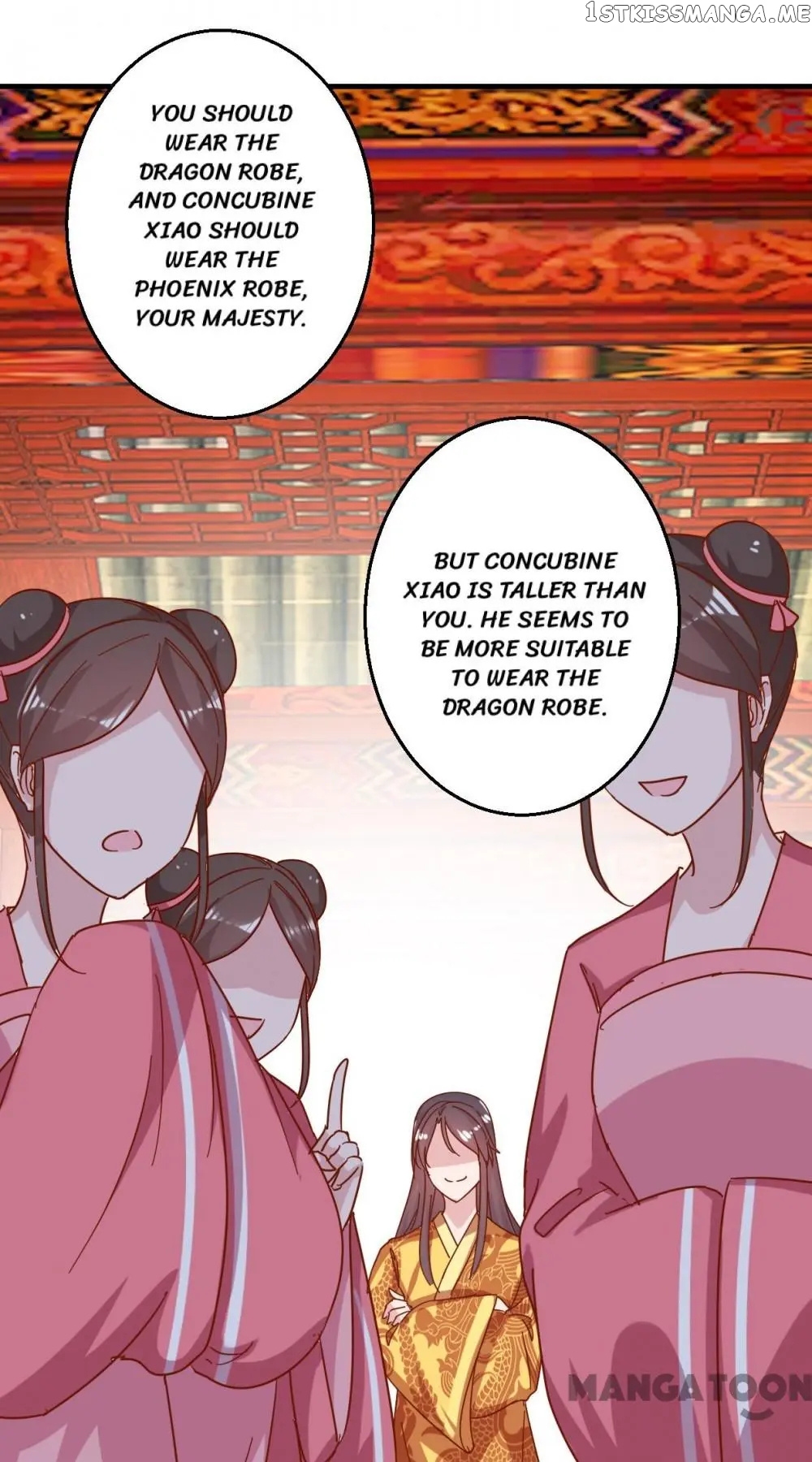 Prime Minister Is My Concubine chapter 11 - page 1