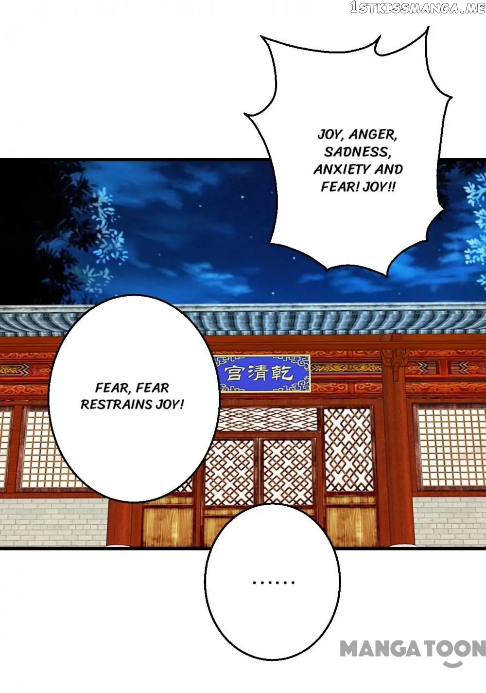 Prime Minister Is My Concubine chapter 11 - page 10