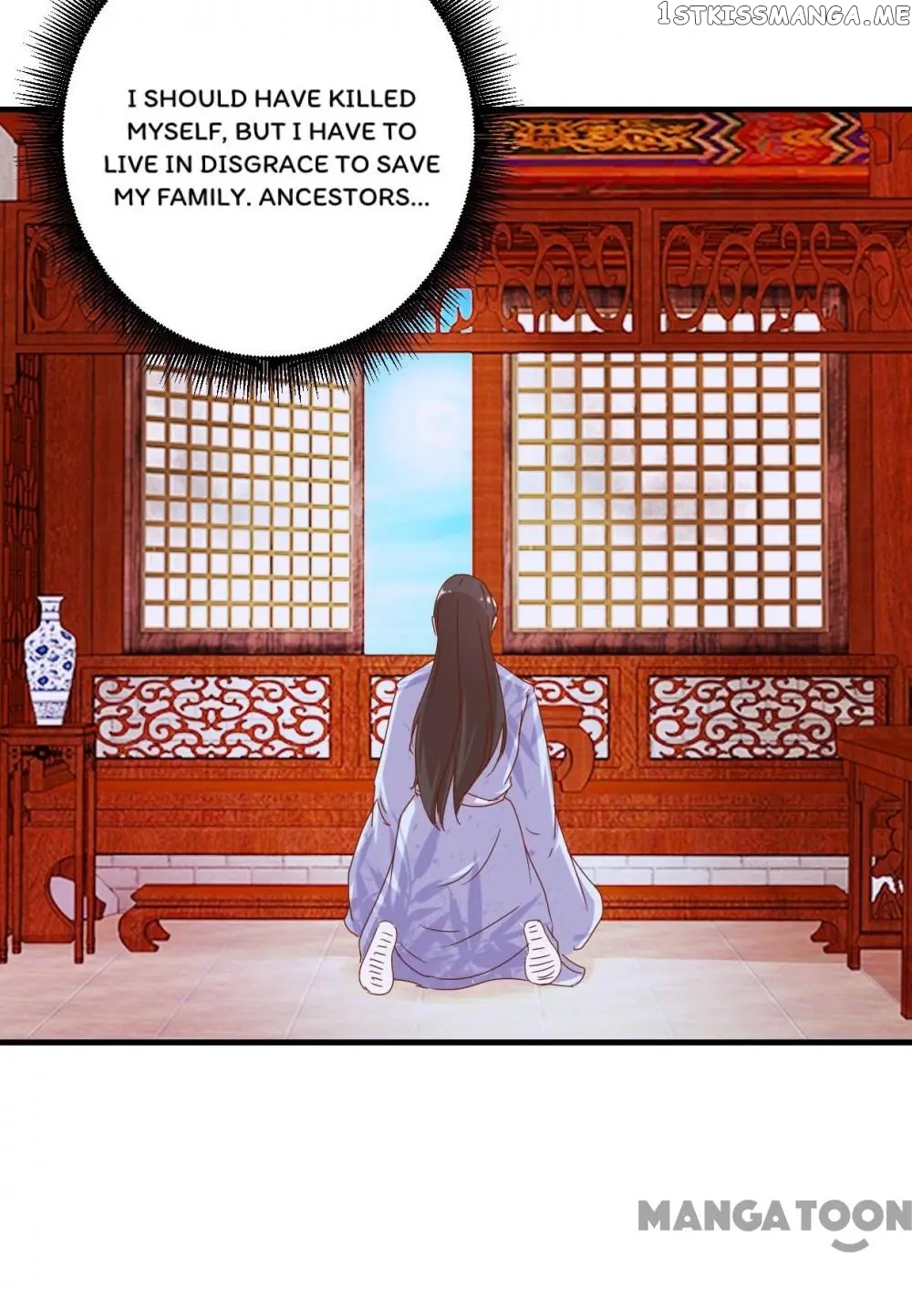 Prime Minister Is My Concubine chapter 11 - page 18