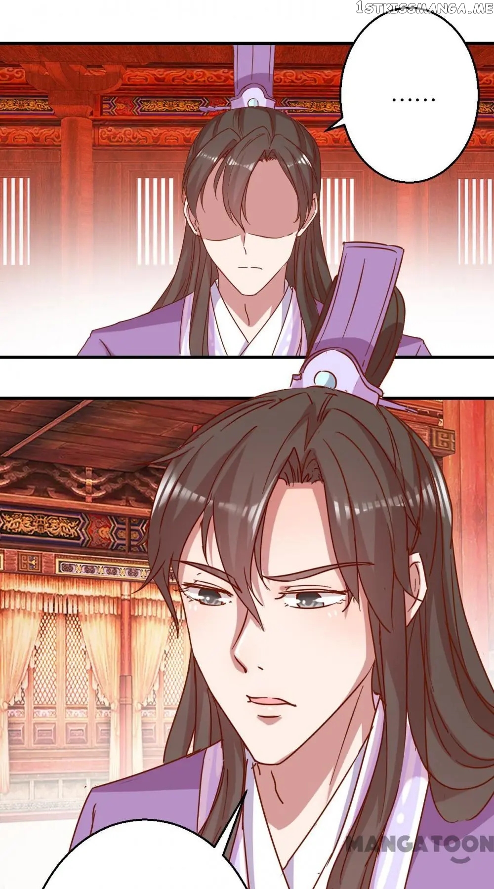Prime Minister Is My Concubine chapter 10 - page 1