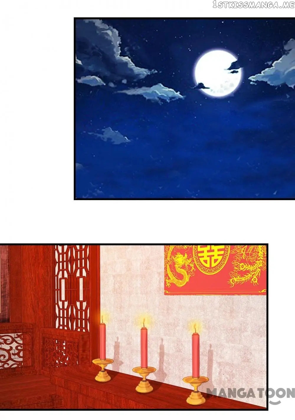 Prime Minister Is My Concubine chapter 10 - page 14
