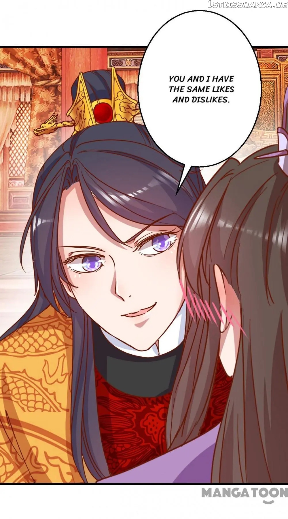 Prime Minister Is My Concubine chapter 10 - page 7