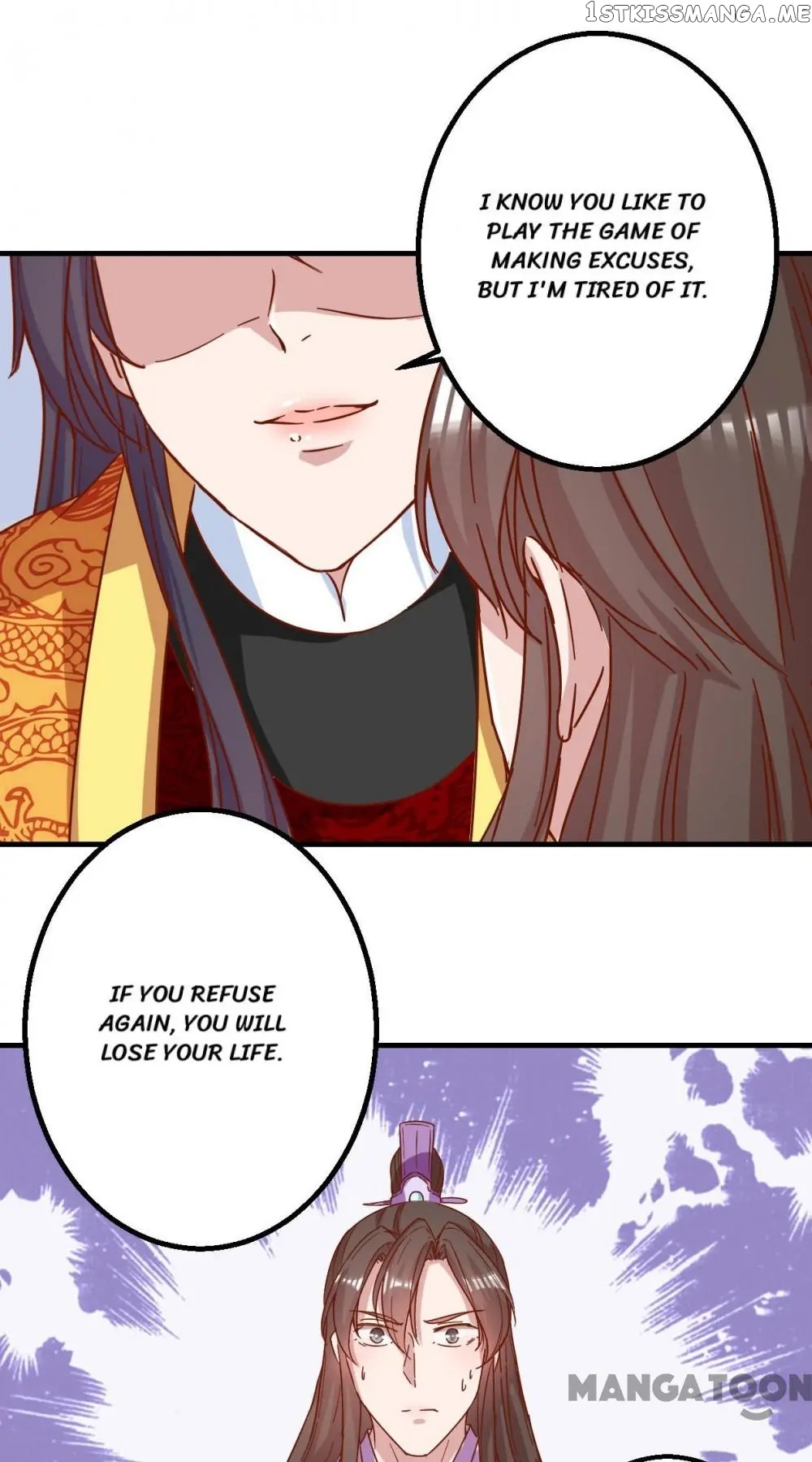 Prime Minister Is My Concubine chapter 10 - page 9
