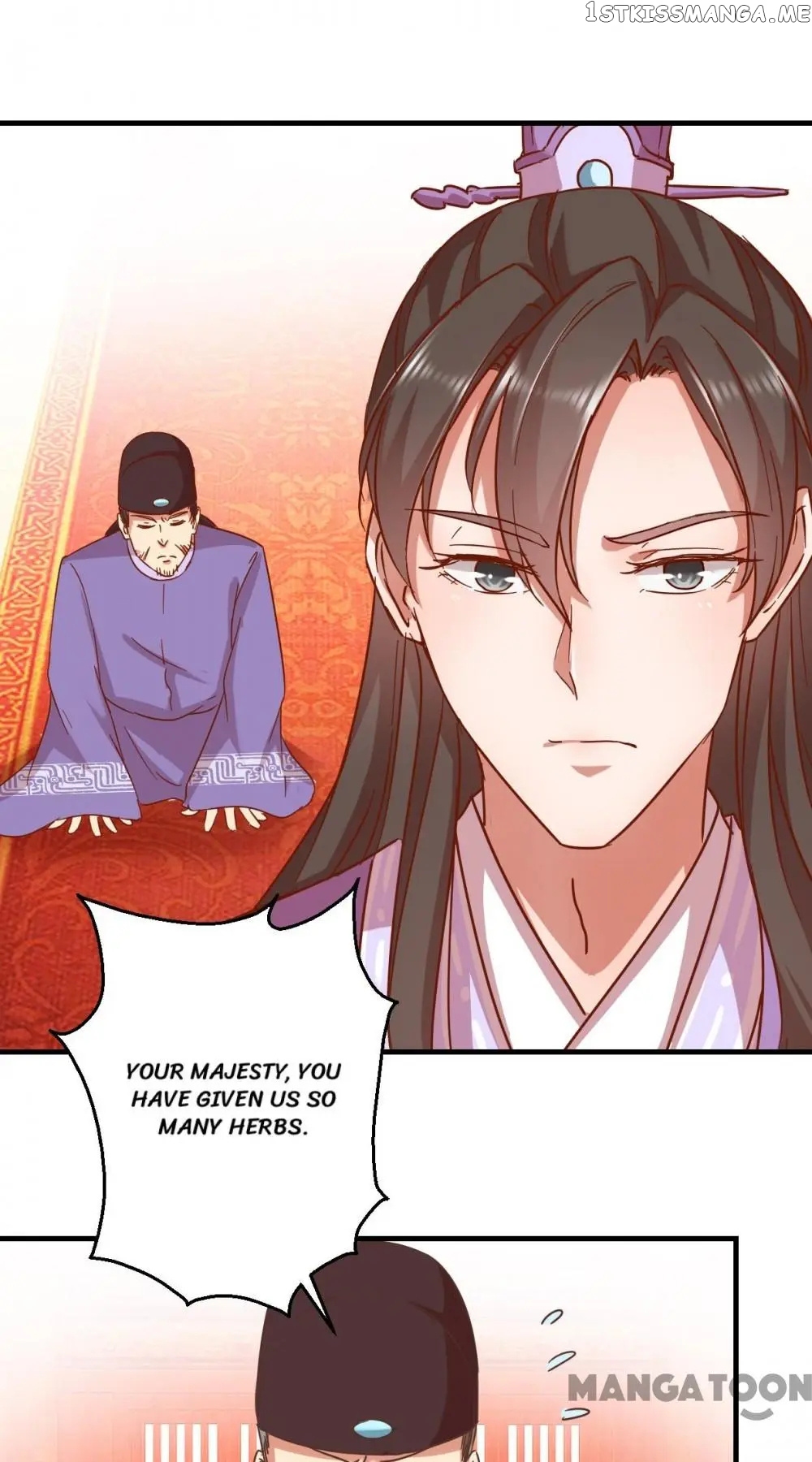 Prime Minister Is My Concubine chapter 9 - page 1