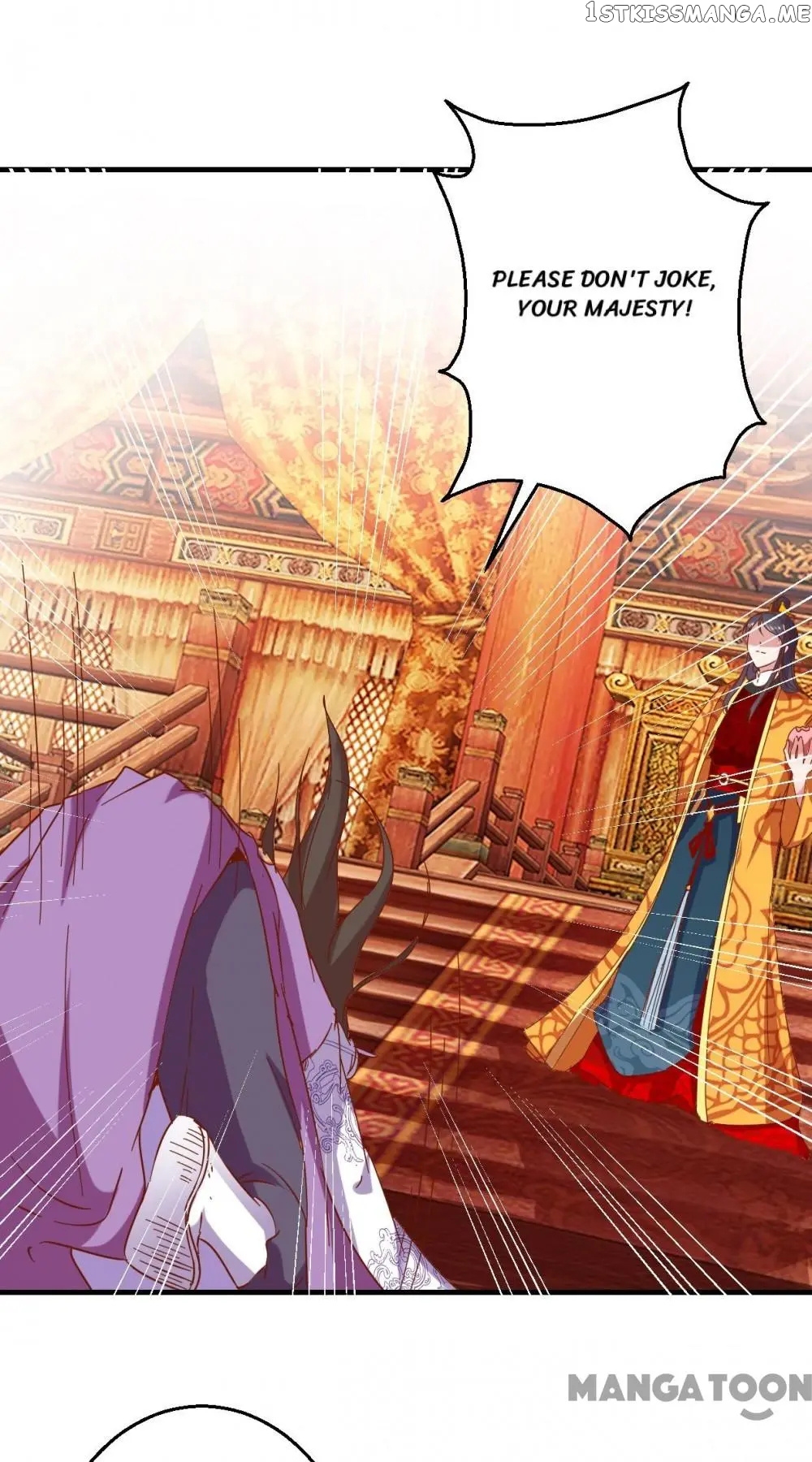 Prime Minister Is My Concubine chapter 9 - page 13