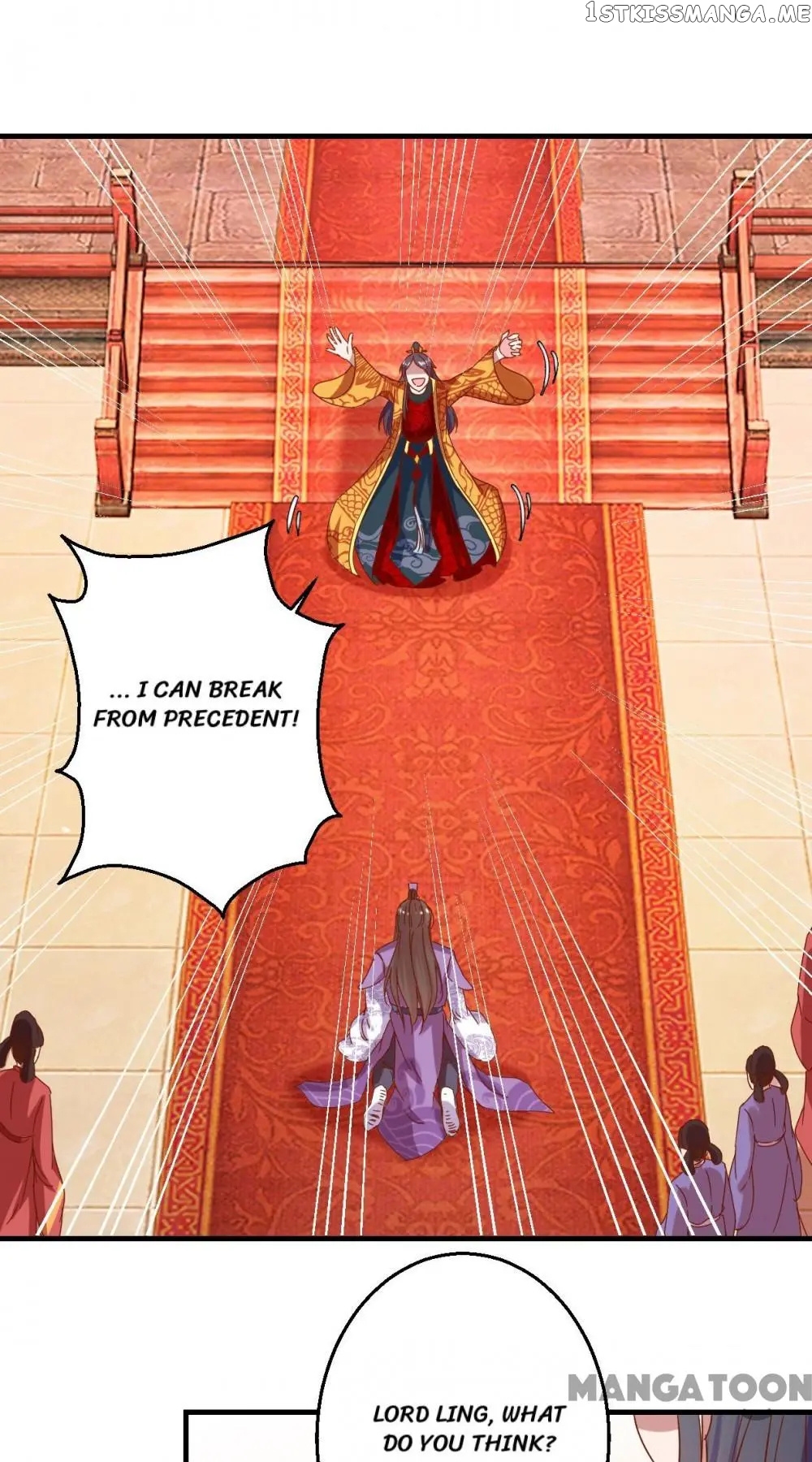 Prime Minister Is My Concubine chapter 9 - page 17