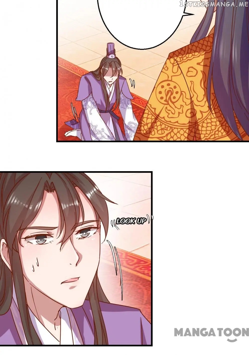 Prime Minister Is My Concubine chapter 9 - page 18