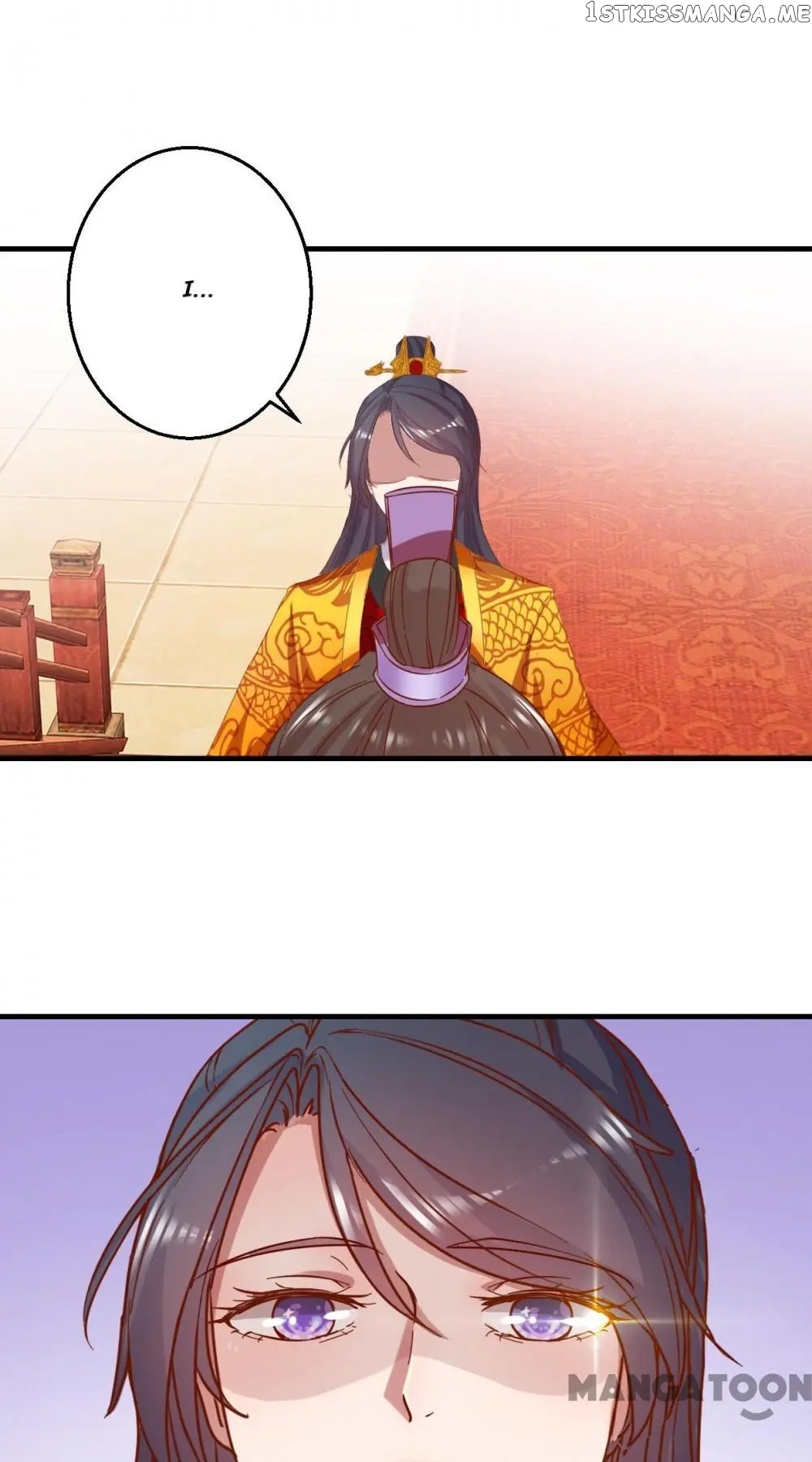 Prime Minister Is My Concubine chapter 9 - page 19