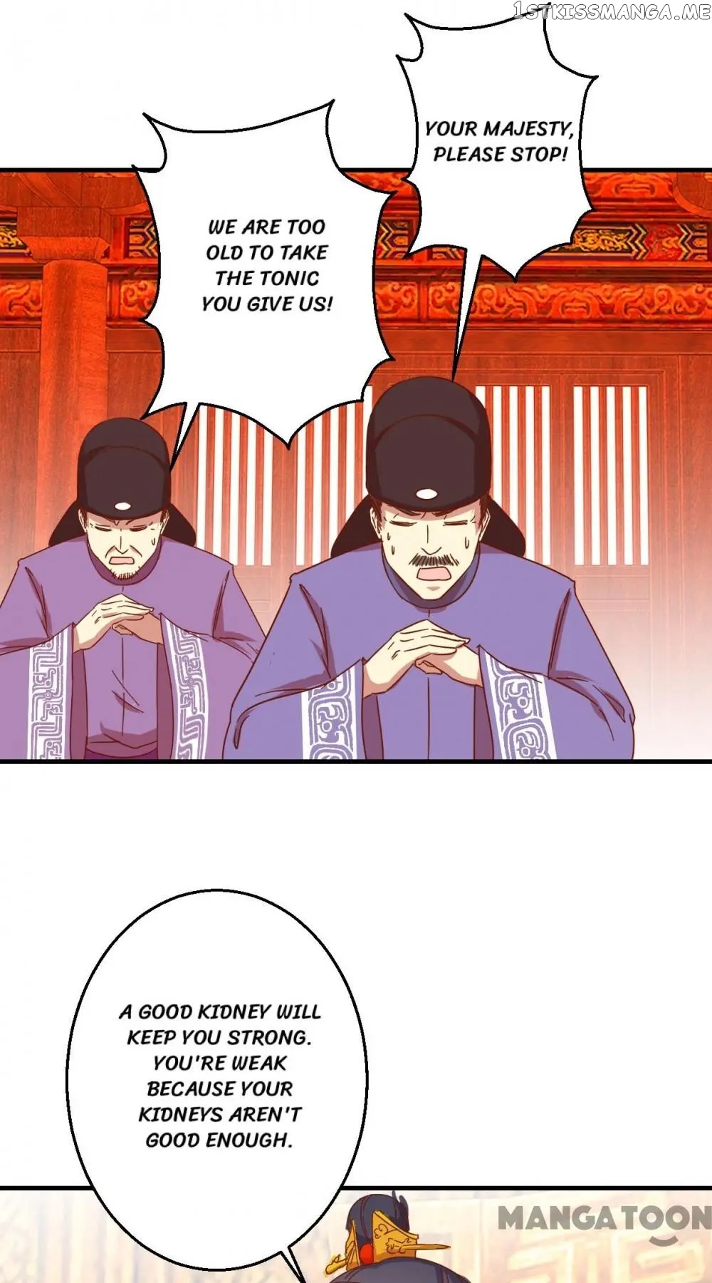 Prime Minister Is My Concubine chapter 8 - page 17