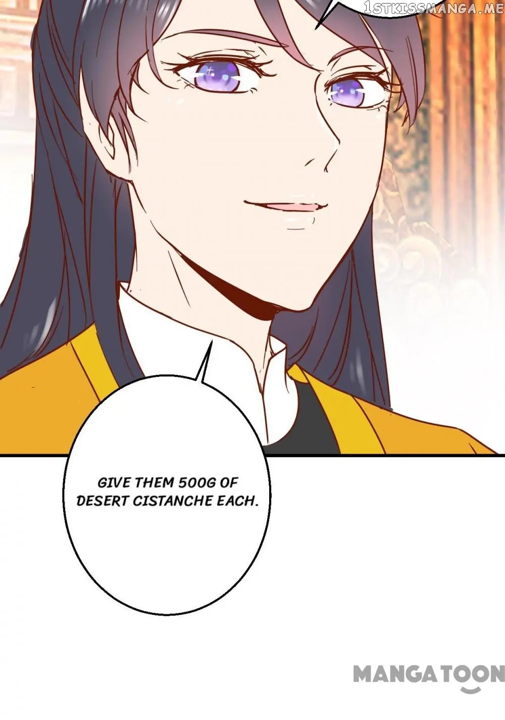Prime Minister Is My Concubine chapter 8 - page 2