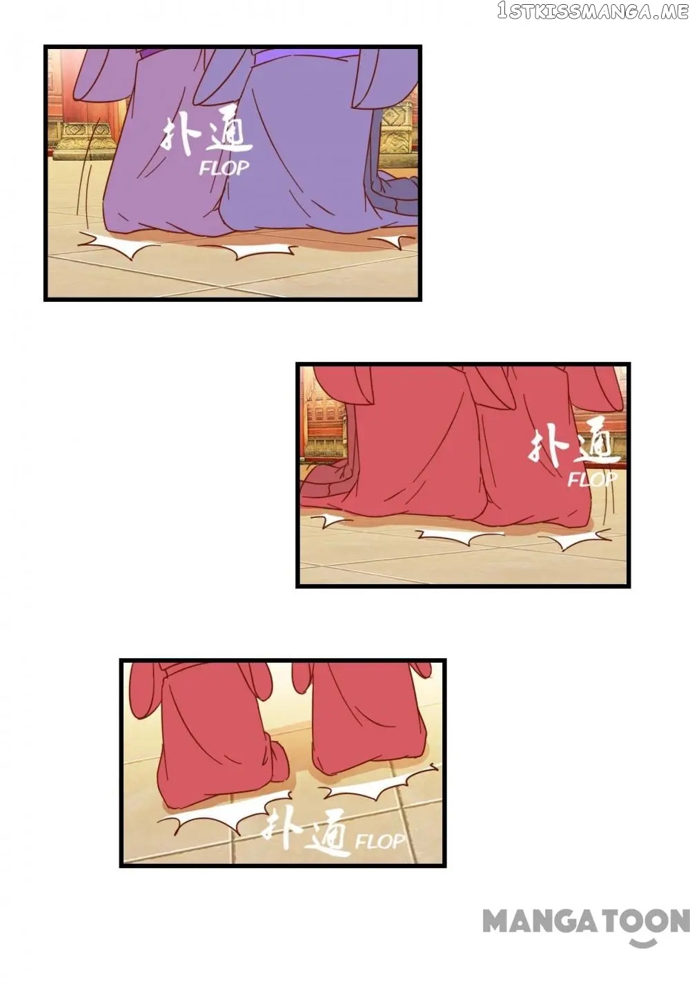 Prime Minister Is My Concubine chapter 8 - page 6