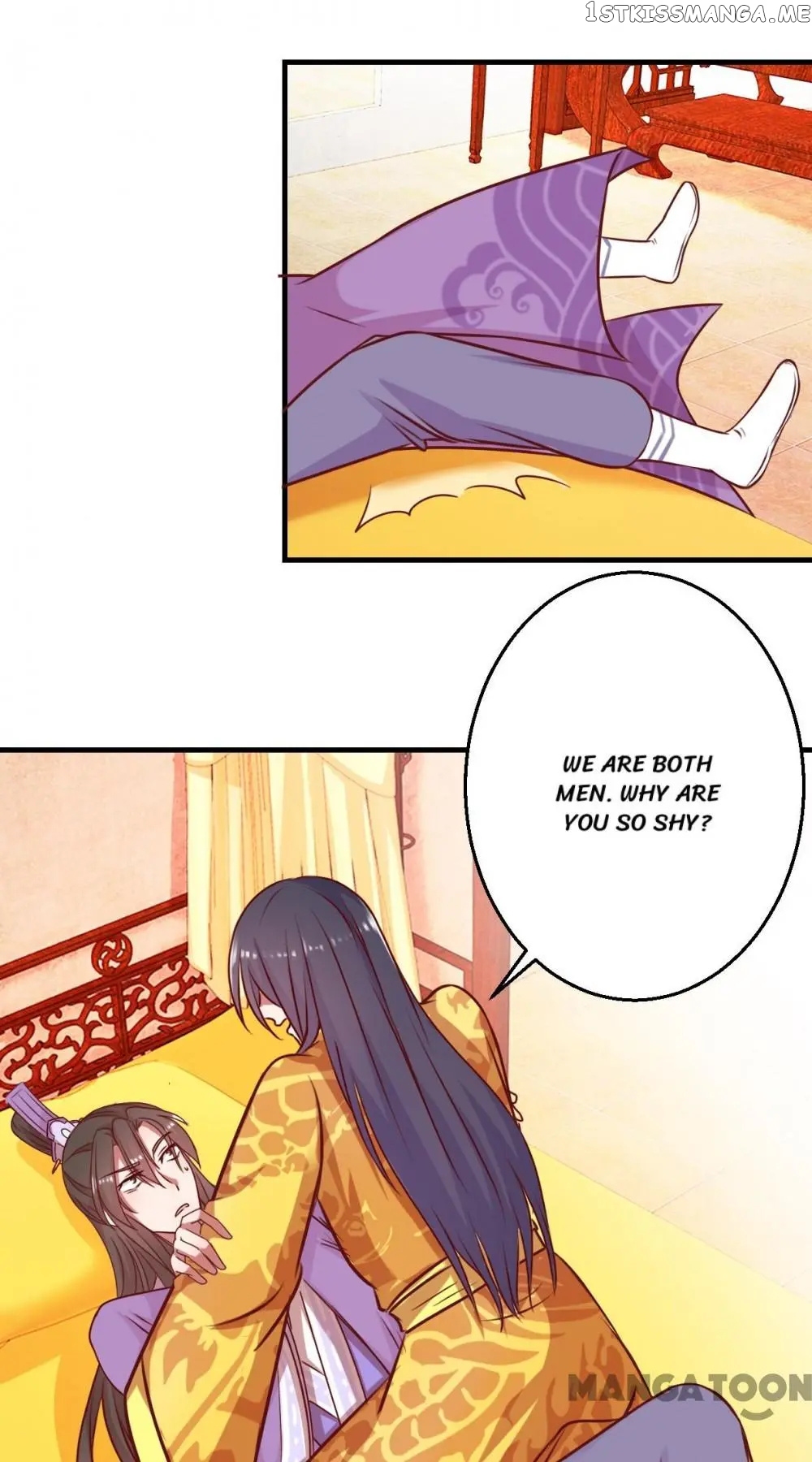 Prime Minister Is My Concubine chapter 7 - page 1