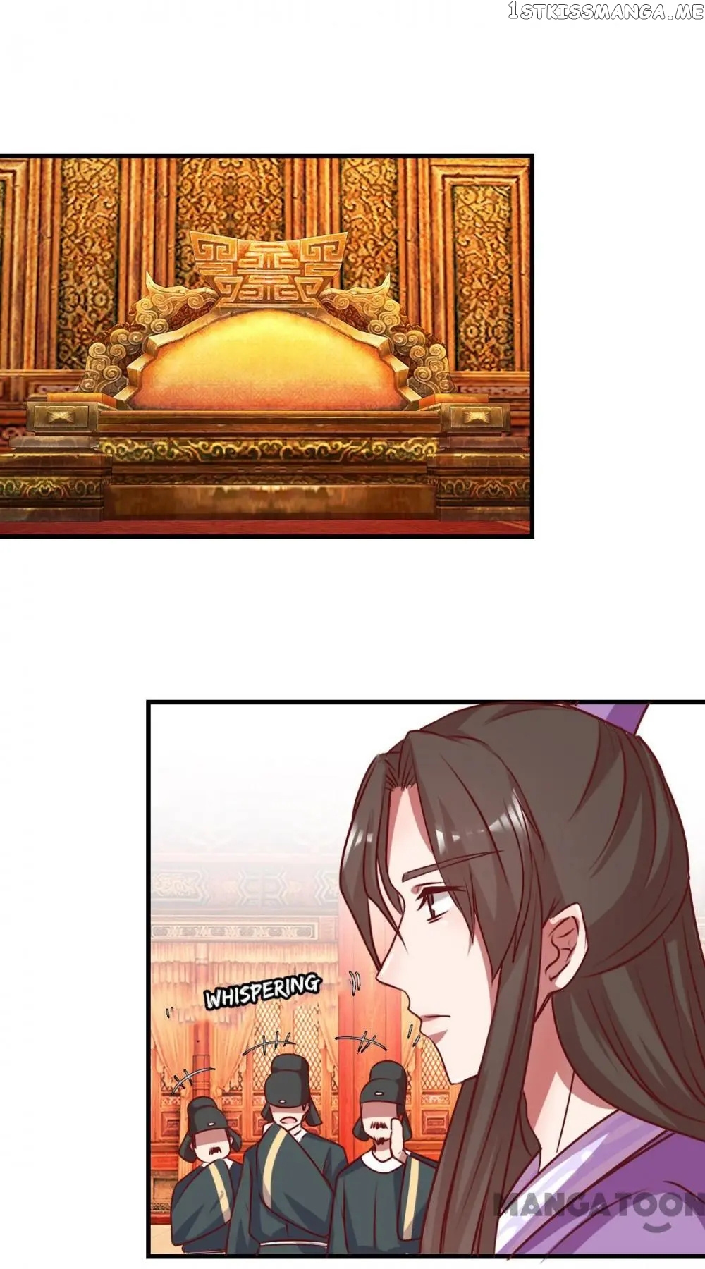 Prime Minister Is My Concubine chapter 7 - page 11