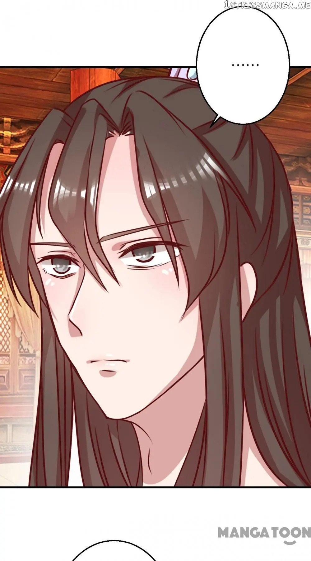 Prime Minister Is My Concubine chapter 7 - page 13