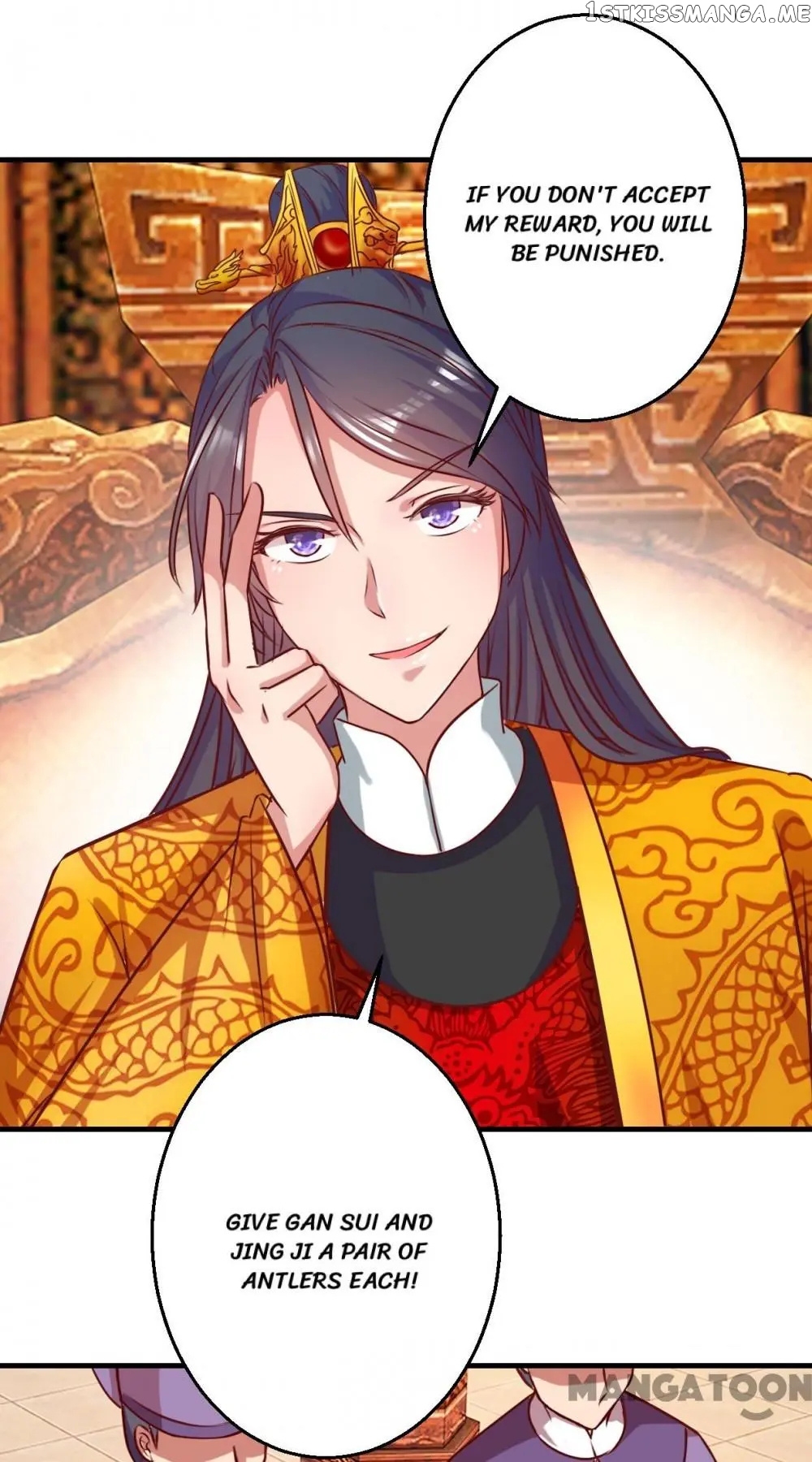 Prime Minister Is My Concubine chapter 7 - page 17