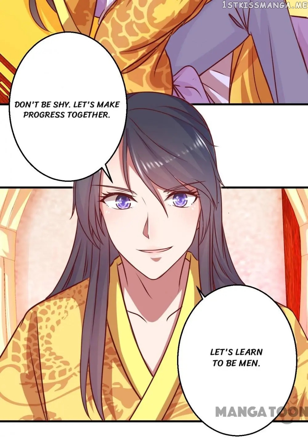 Prime Minister Is My Concubine chapter 7 - page 2