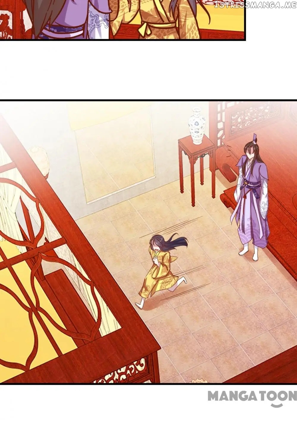 Prime Minister Is My Concubine chapter 6 - page 10