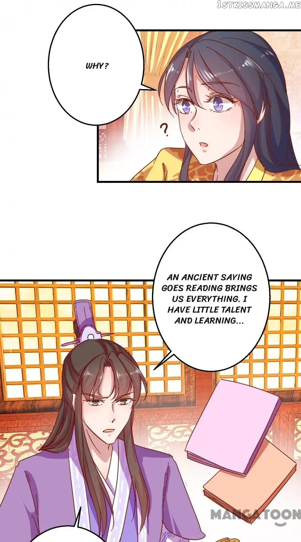 Prime Minister Is My Concubine chapter 6 - page 13