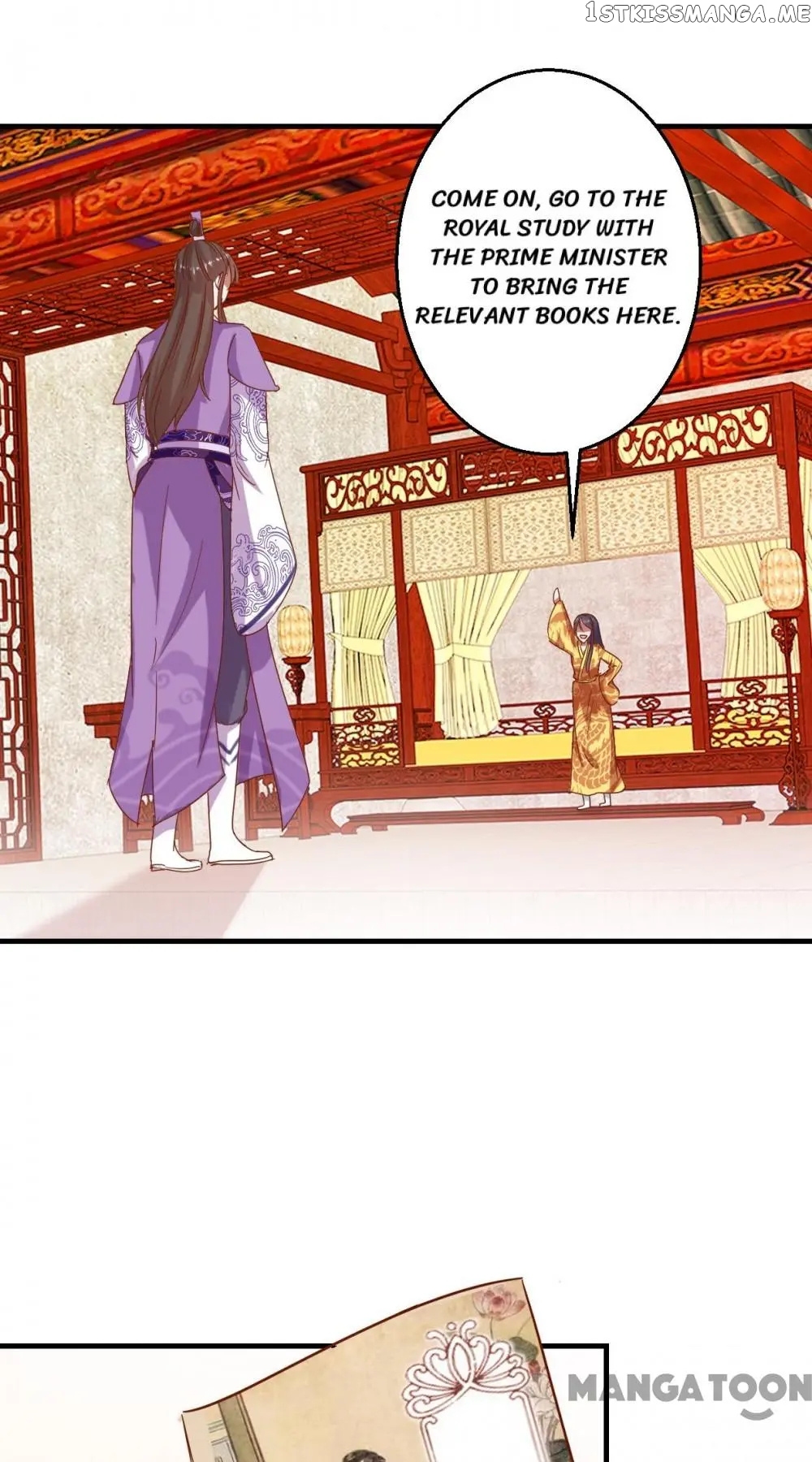 Prime Minister Is My Concubine chapter 6 - page 15