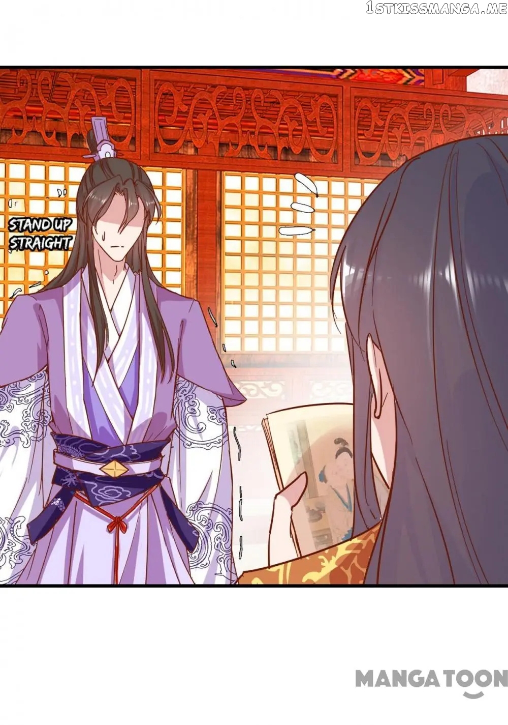 Prime Minister Is My Concubine chapter 6 - page 18